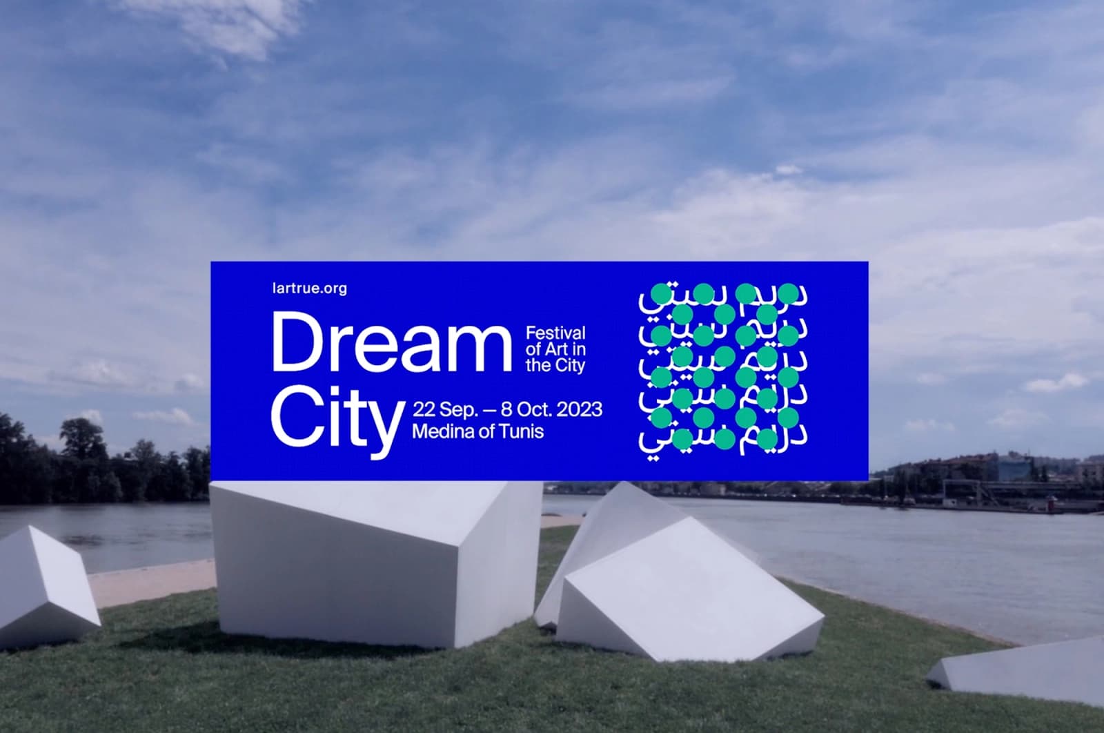 Affiche du festival Dream City 2023 dans la Médina de Tunis