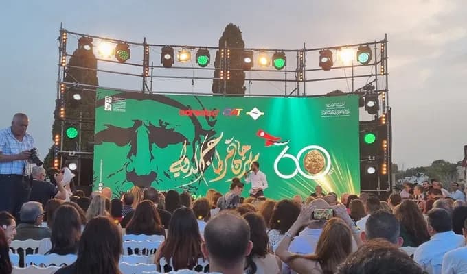 Affiche officielle du Festival de Carthage 2024