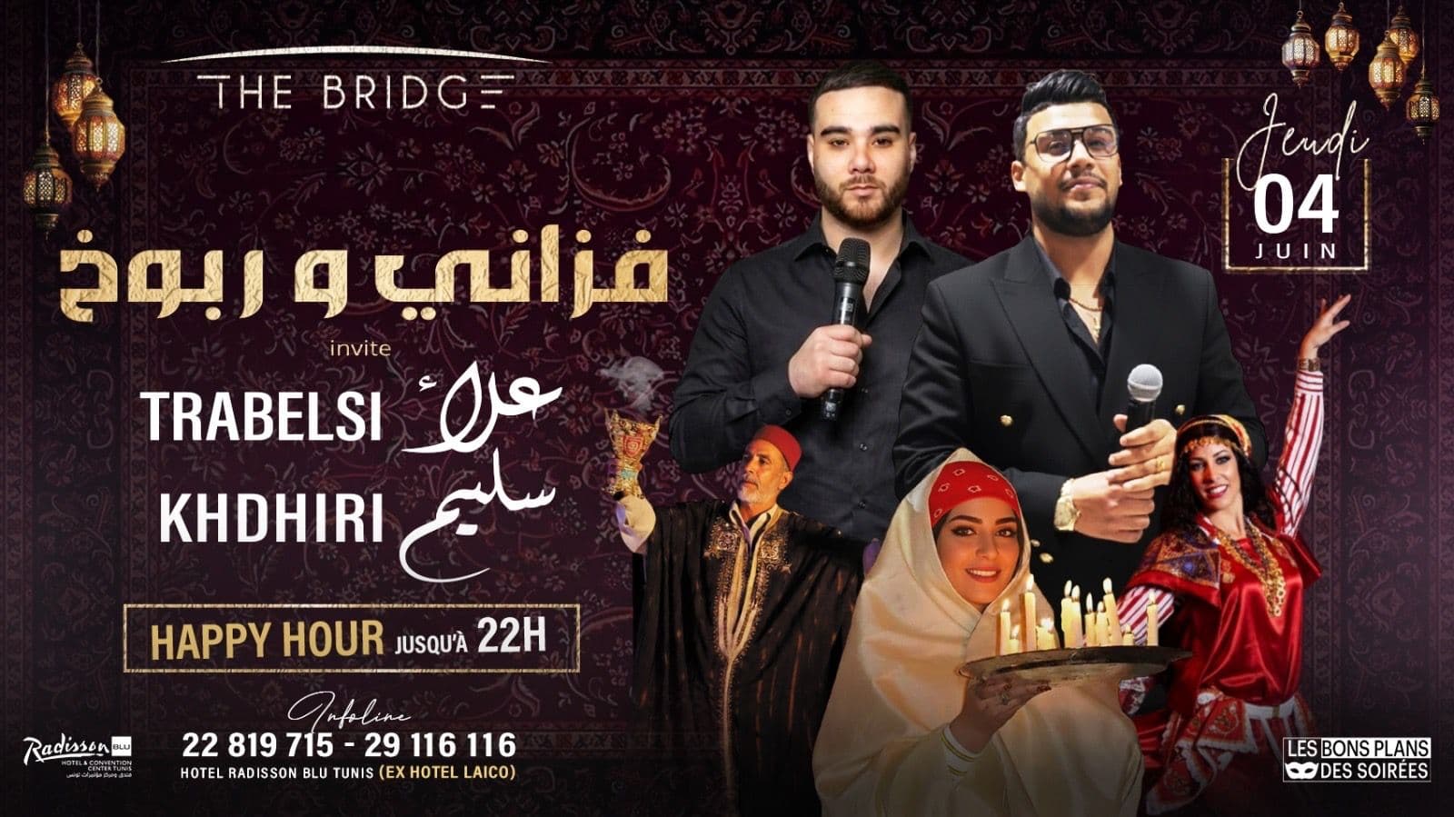 Ala Trabelsi & Salim Khdhiri