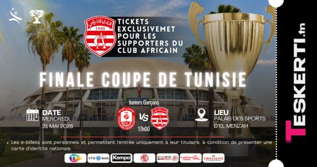 Finale coupe de Tunisie de handball Juniors Garçons : SCM vs CA ( CA FANS )