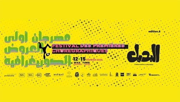 Festival des Premières Chorégraphiques - Event poster in Tunis, Tunisia