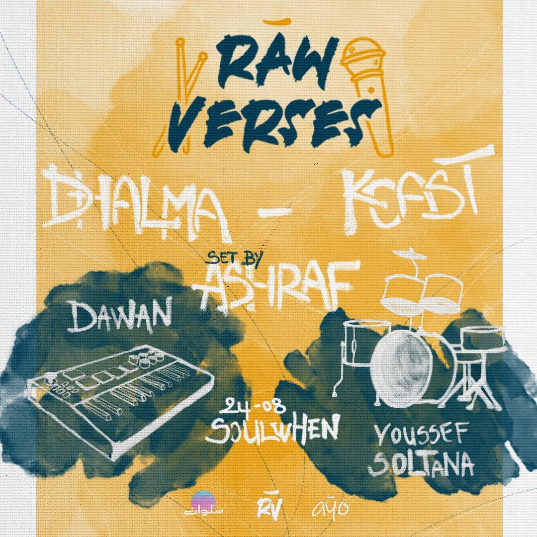 Raw Verses #1