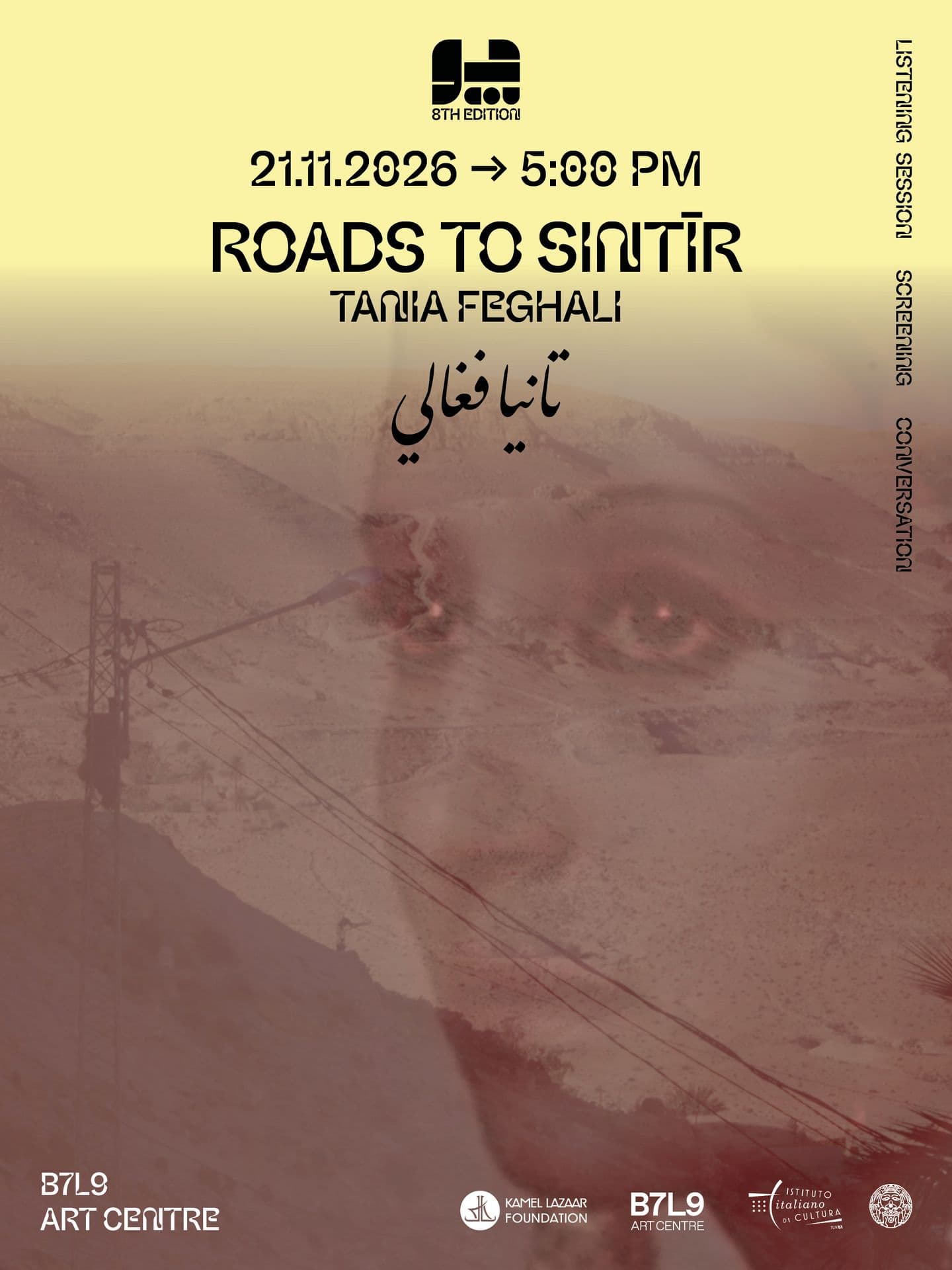 Roads to Sintir - Tania Feghali