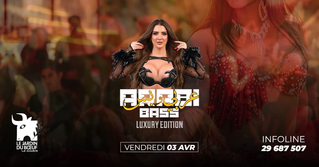 Arabi W Bass ️