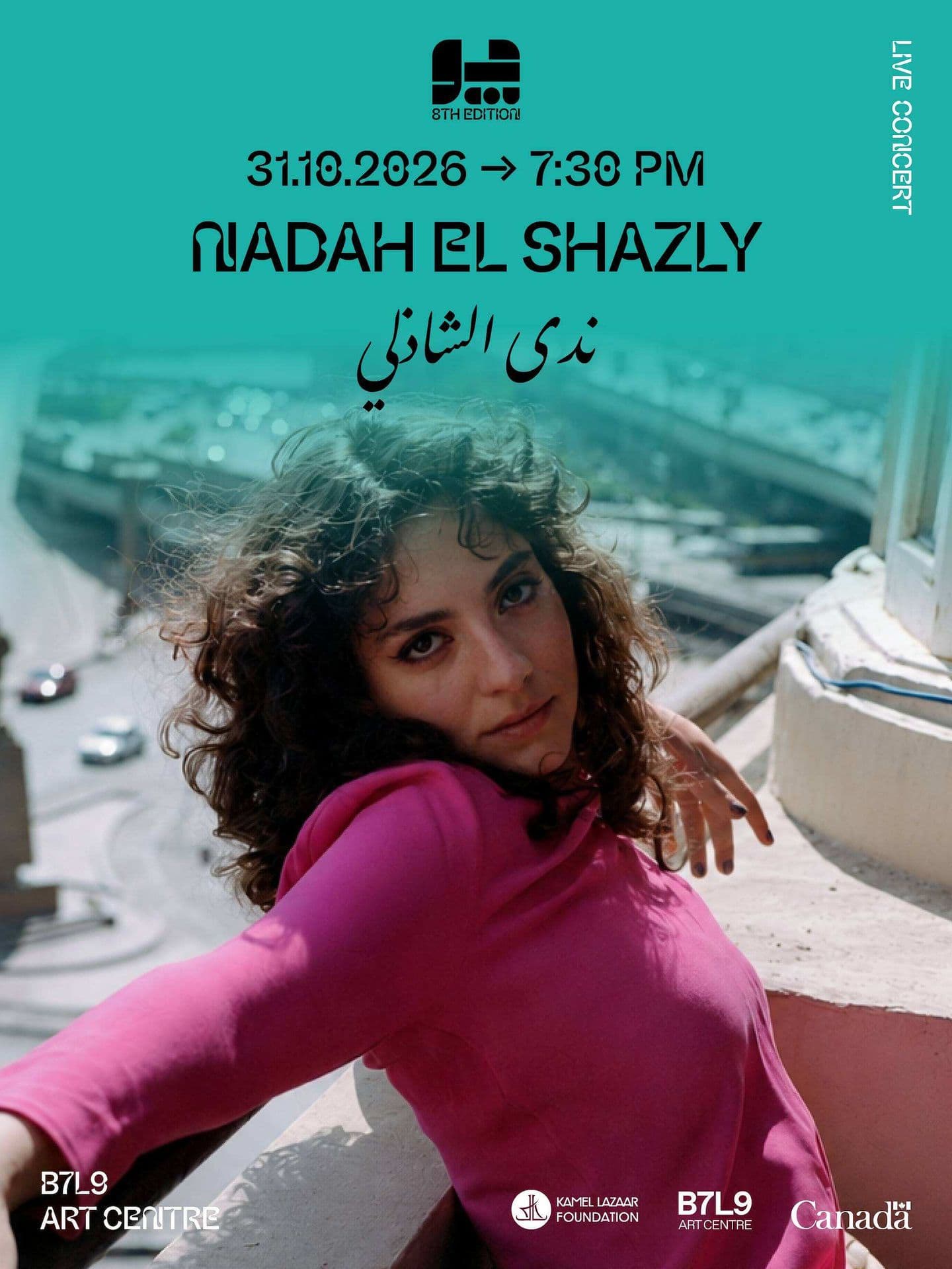 Nadah El Shazly