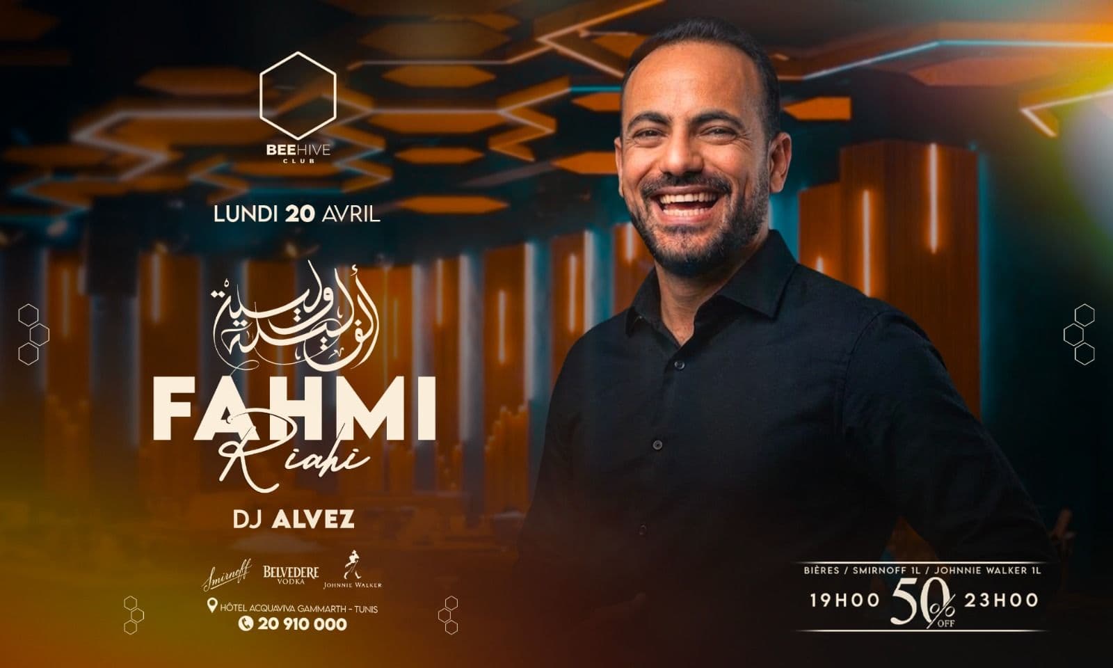 Fahmi Riahi & Alf Lila w Lila VIP