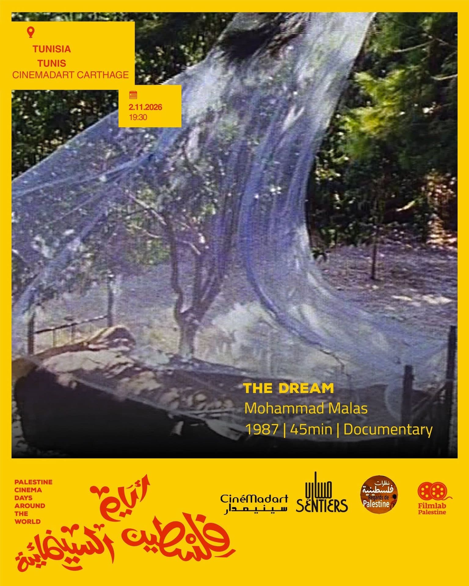 Palestine Cinema Days: THE DREAM by Mohammad Malas