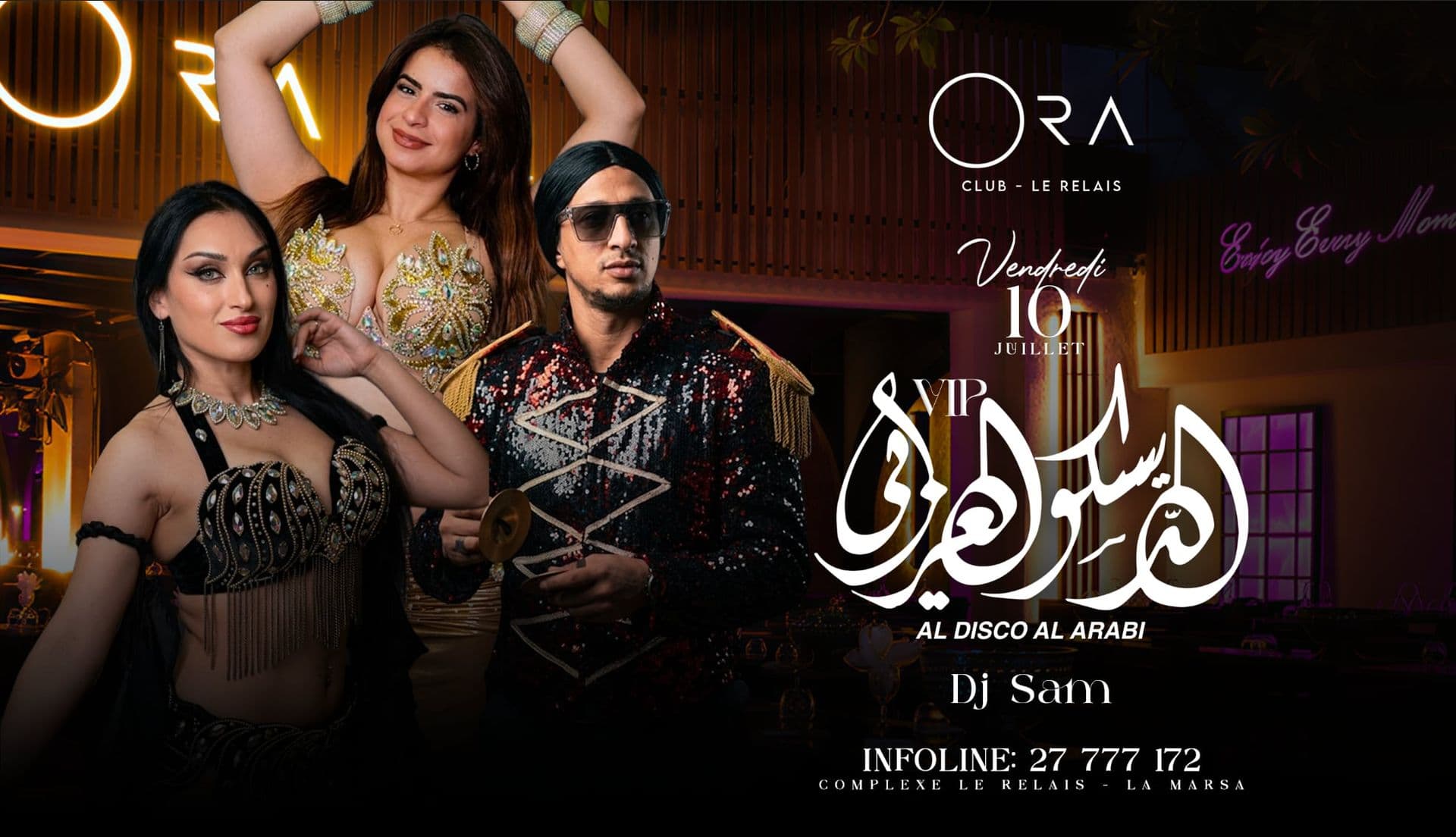 Al Disco Al Arabi VIP