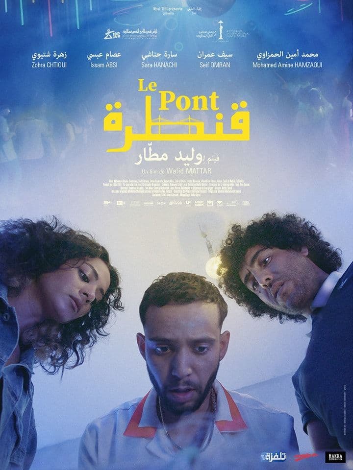 Movie Night: LE PONT - Sociale Sidi Bou Said