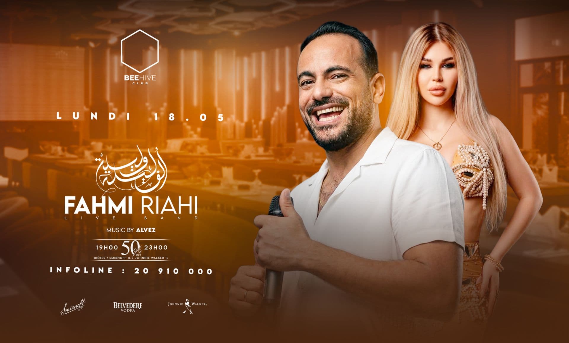 Fahmi Riahi & Alf Lila w Lila