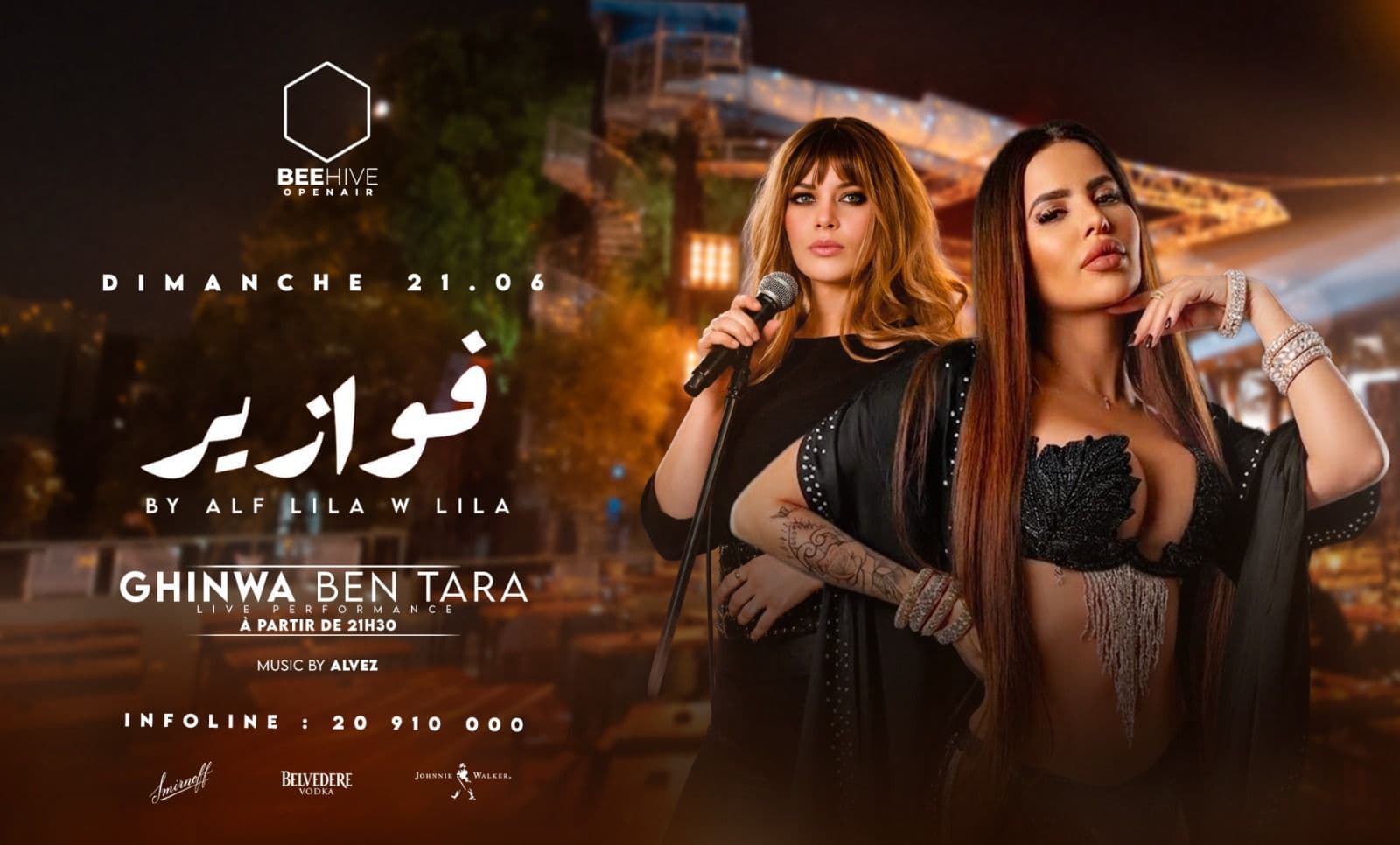 Ghinwa Ben Tara & Fawazir Show