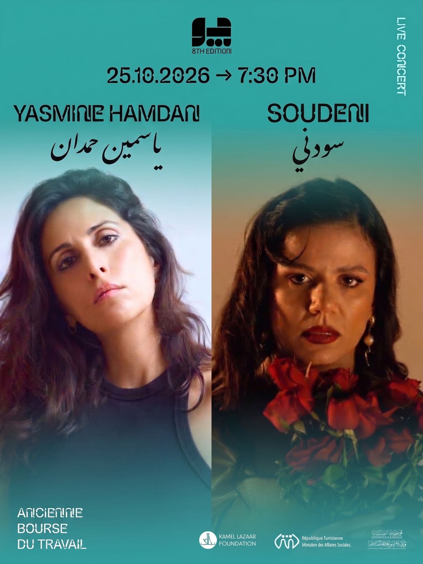 Yasmine Hamdan & Soudeni