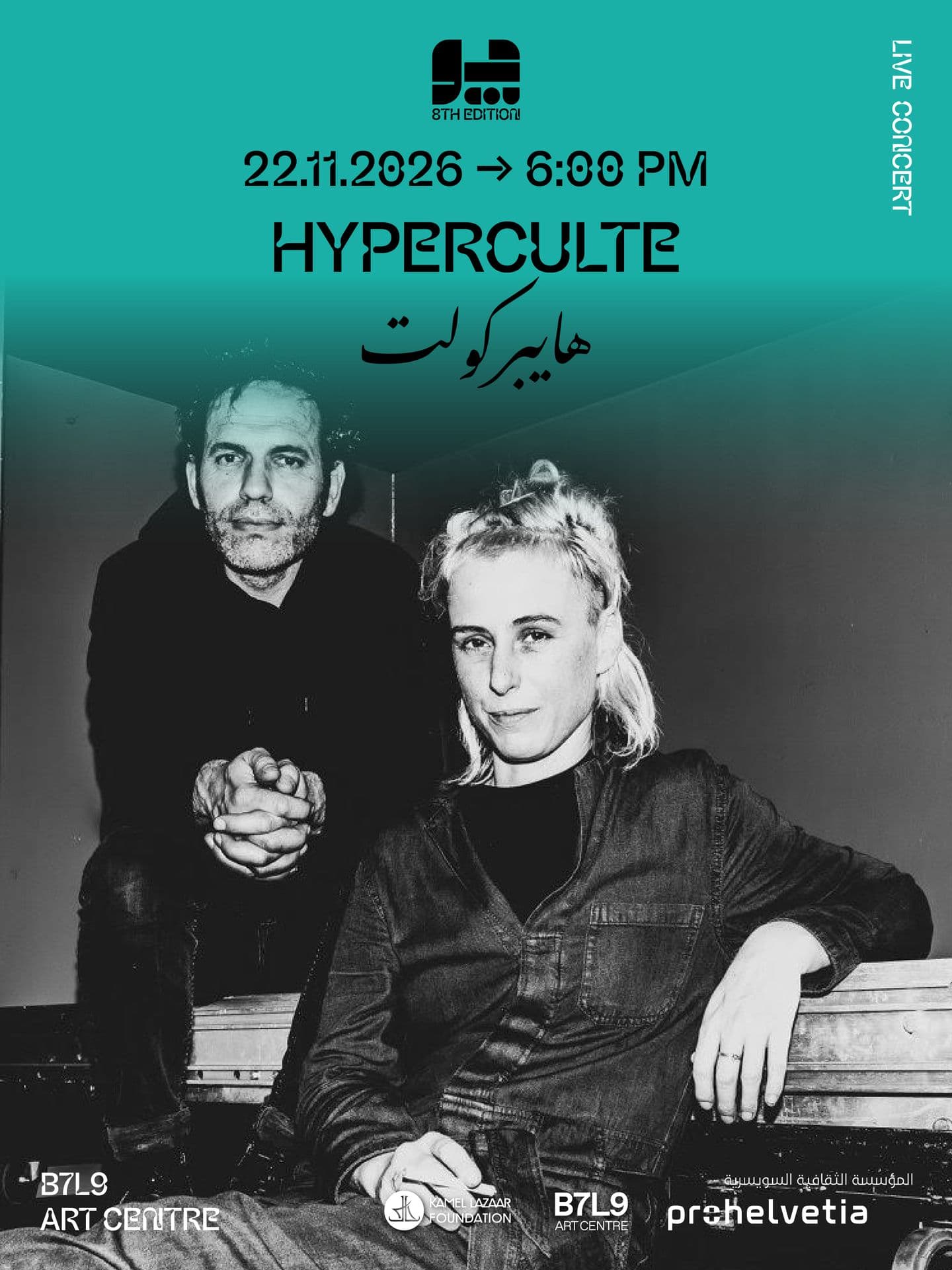 Hyperculte