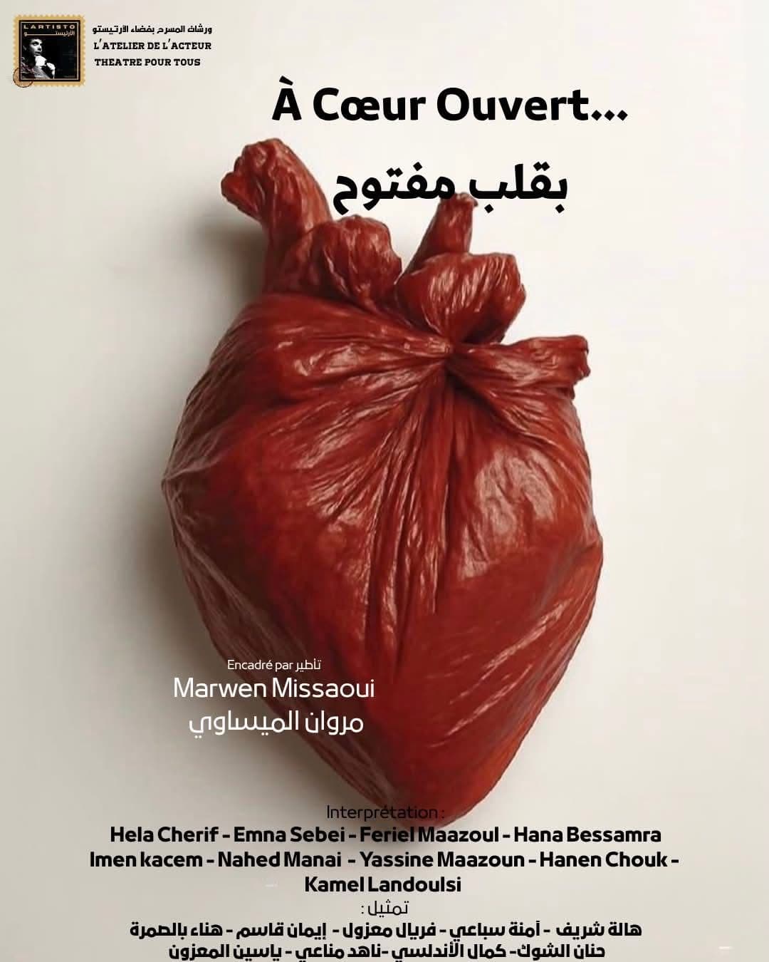A Coeur Ouvert