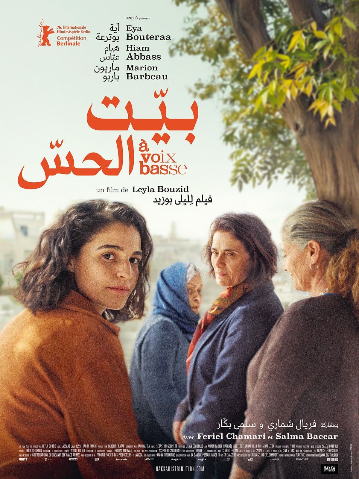 À Voix Basse بيّت الحسّ (projection-débat) - CinéMadart