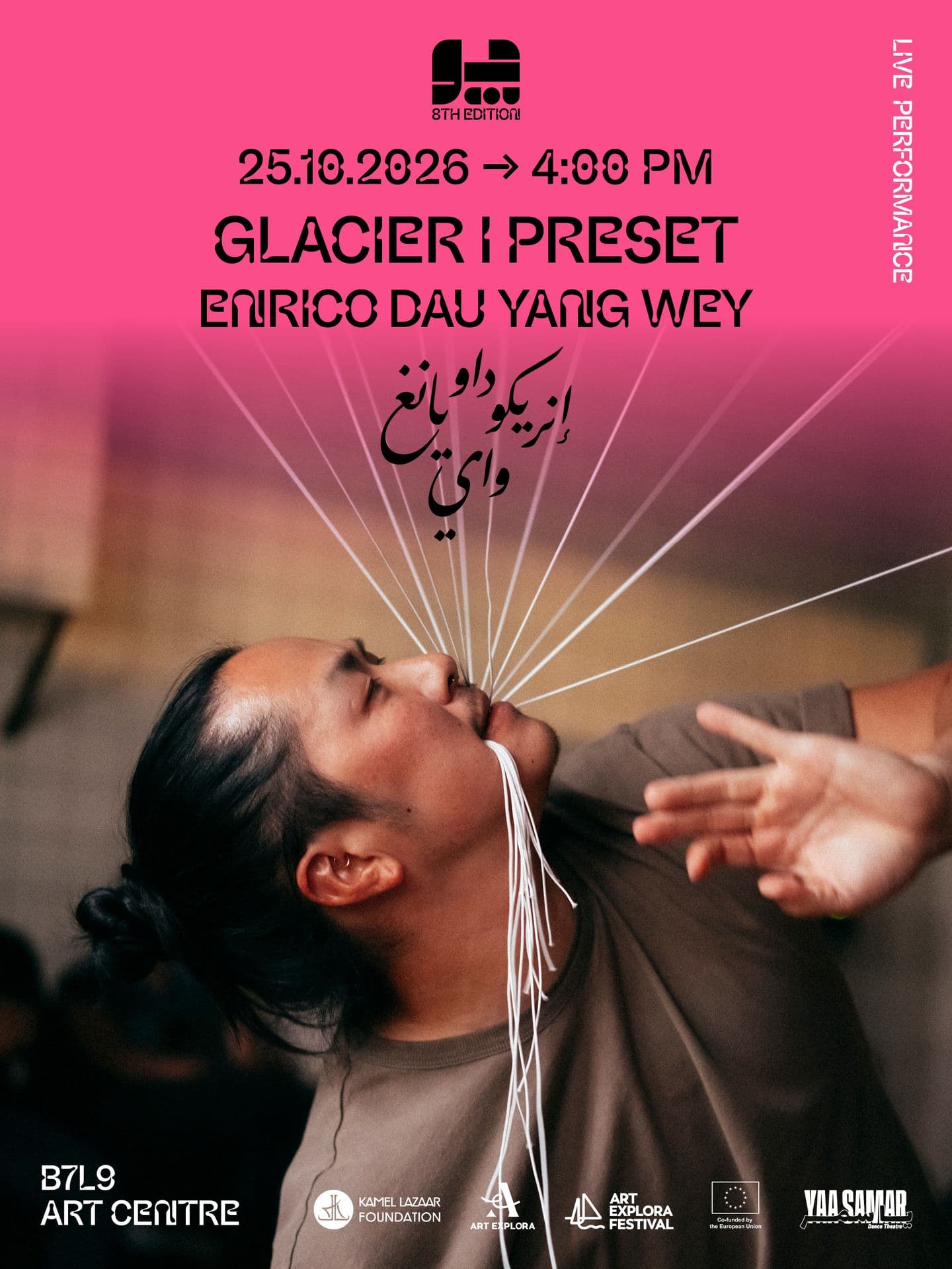 Glacier | Preset - Enrico DauYang Wey