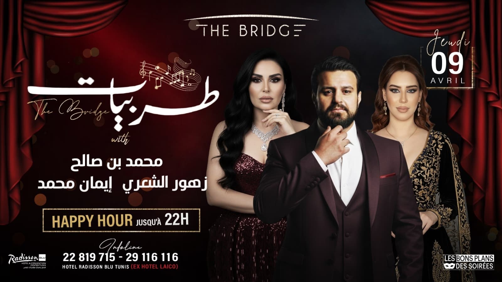 " Mohamed Ben Salah", "Imen Mouhamed" & "Zouhour Chaari"