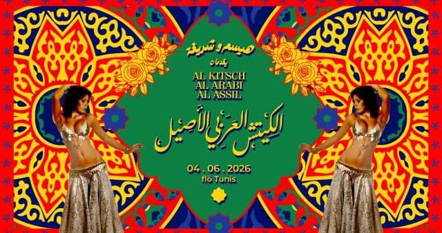 Al Kitsh Al Arabi Al assil