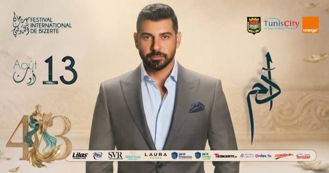 Adam - Bizerte