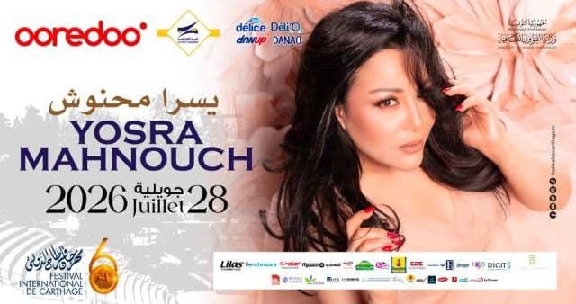 Yosra Mahnouch