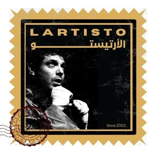 lartisto - Event organizer logo