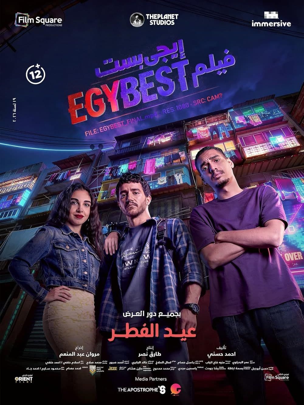 EGYBEST