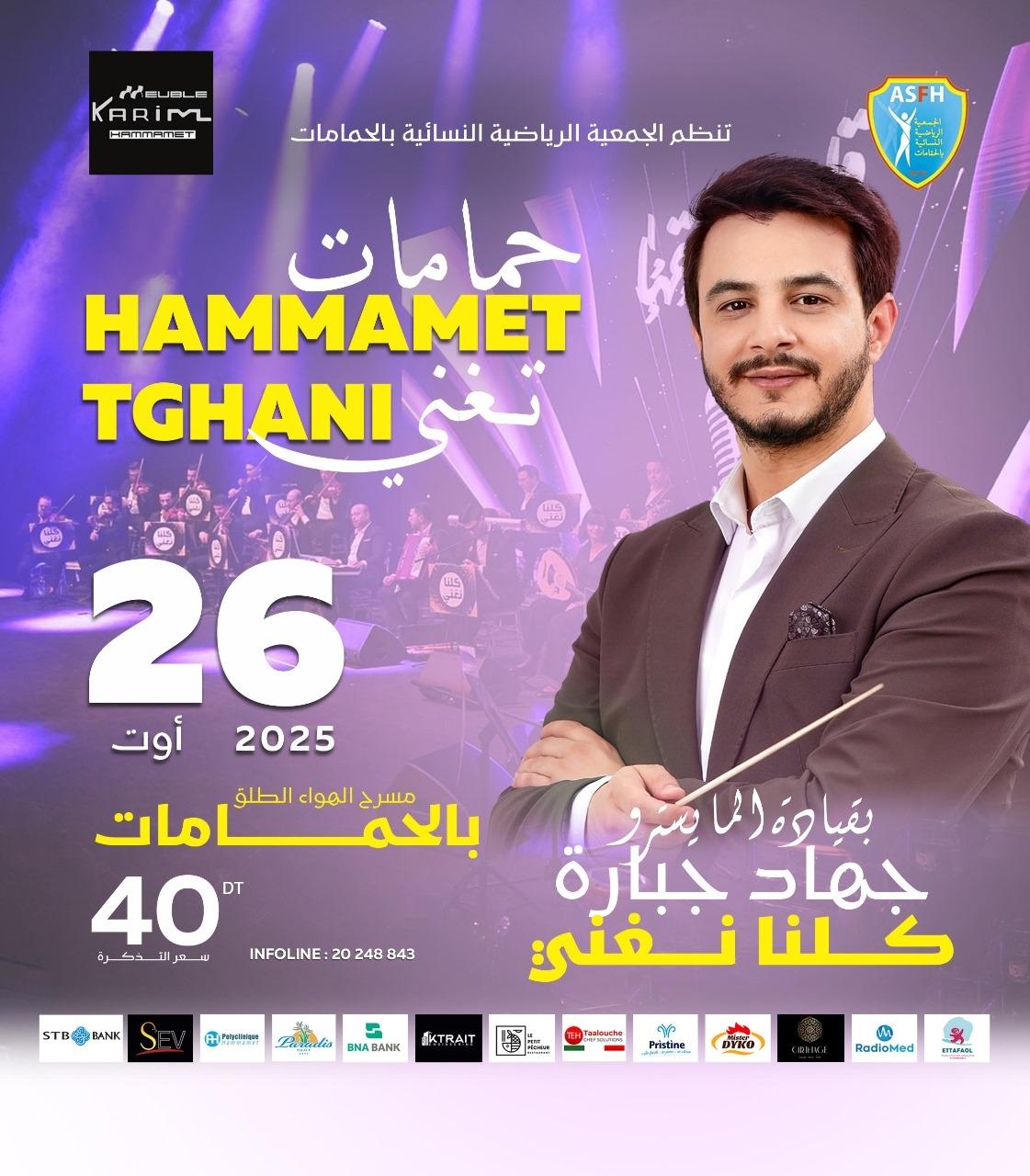 Hammamet Tghani