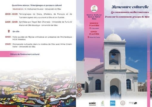 Les communautés méditerranéennes : Focus sur la communauté grecque de Sfax