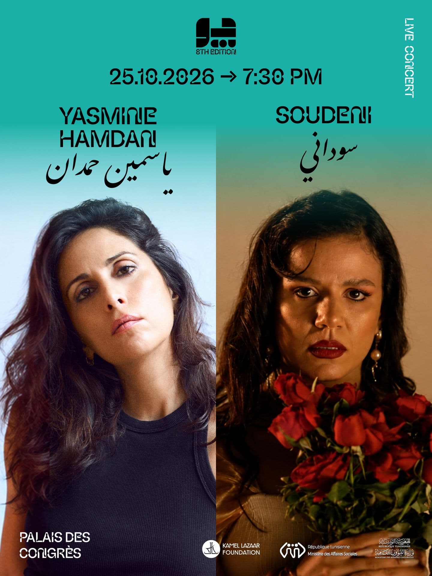 Yasmine Hamdan & Soudeni