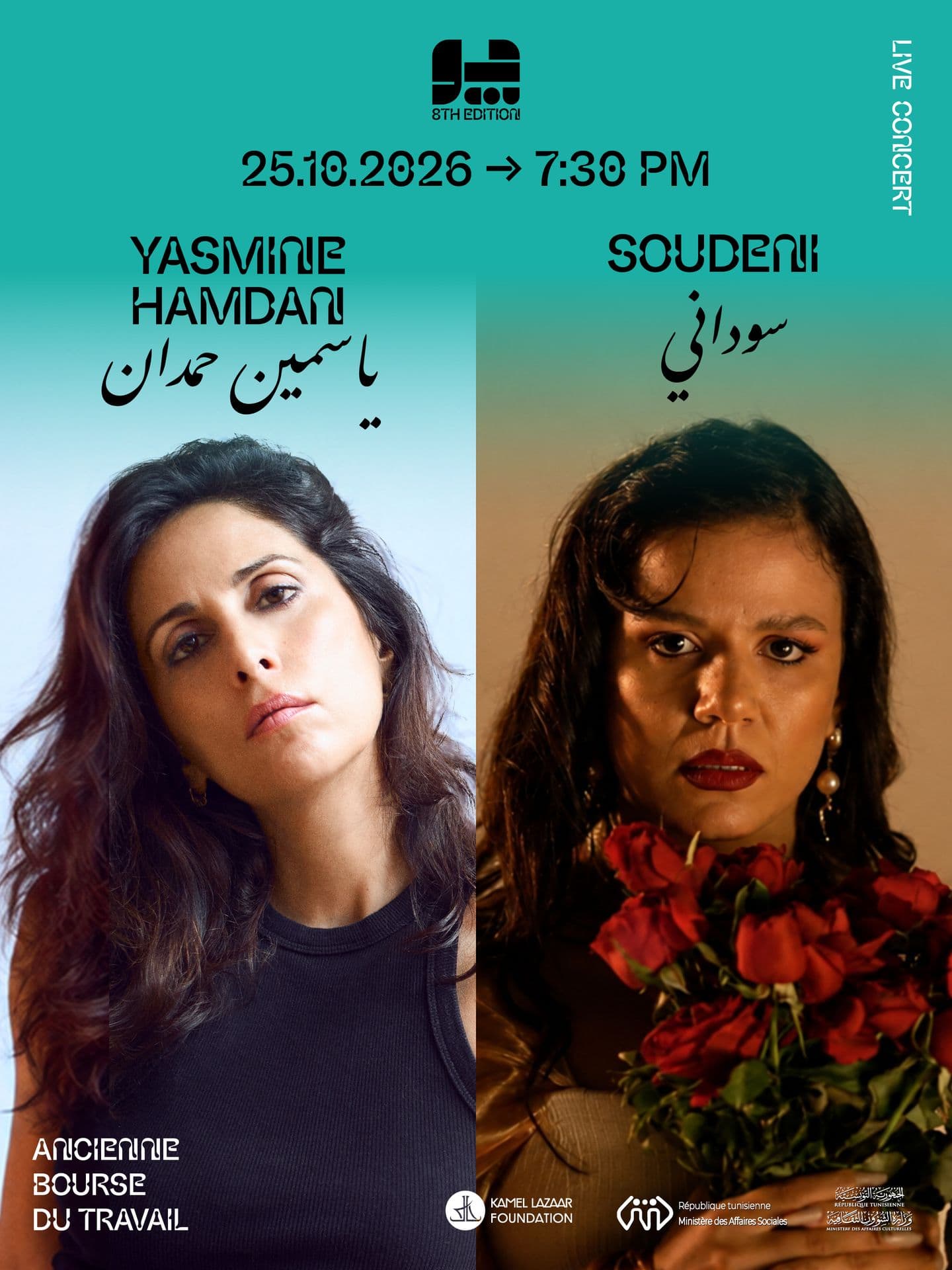 Yasmine Hamdan & Soudeni