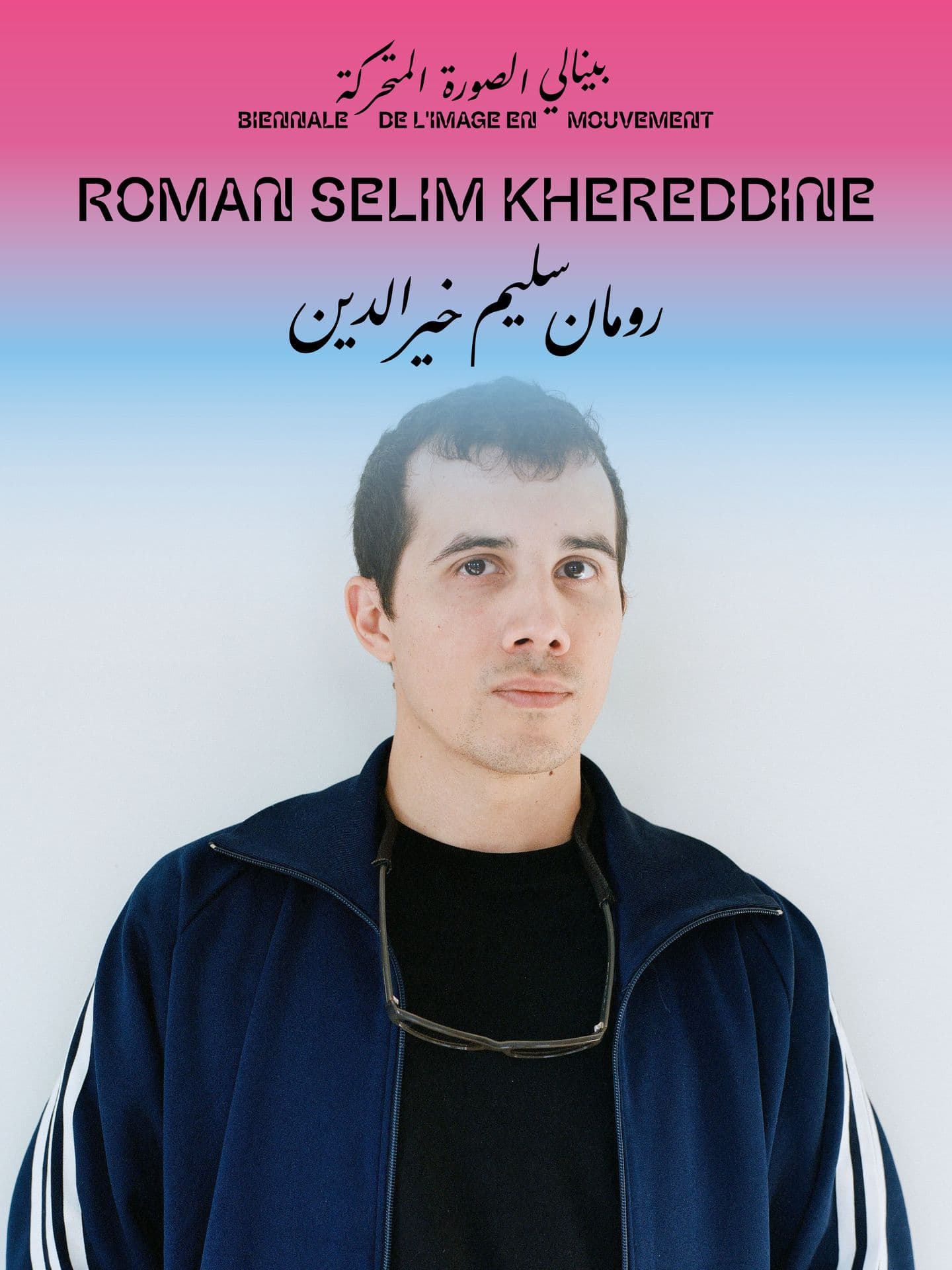 Roman Selim Khereddine