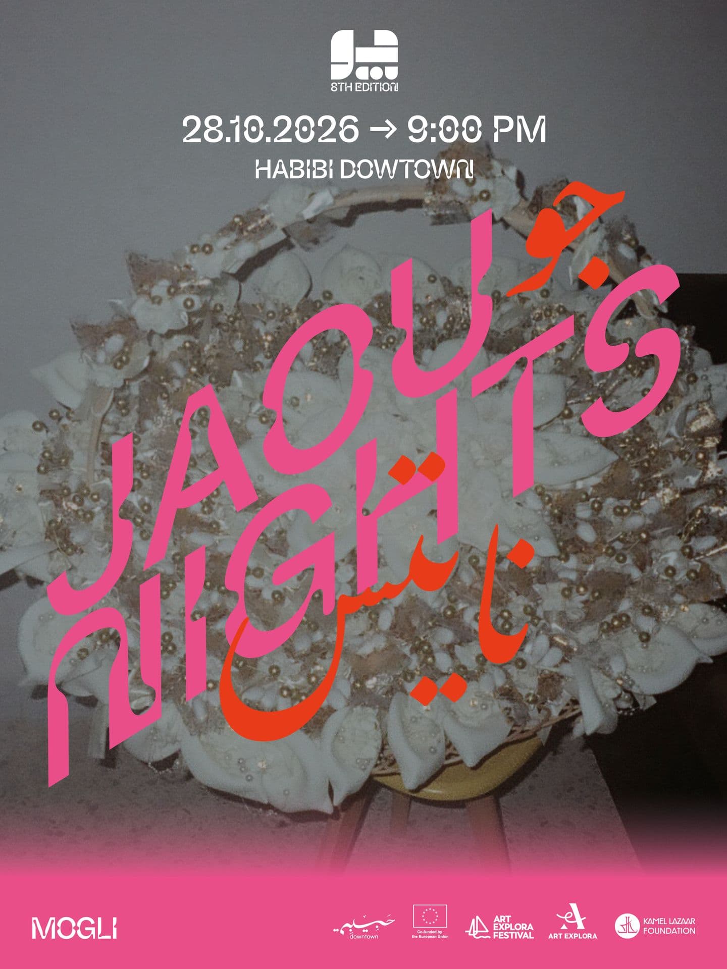 Jaou Nights - Mogli