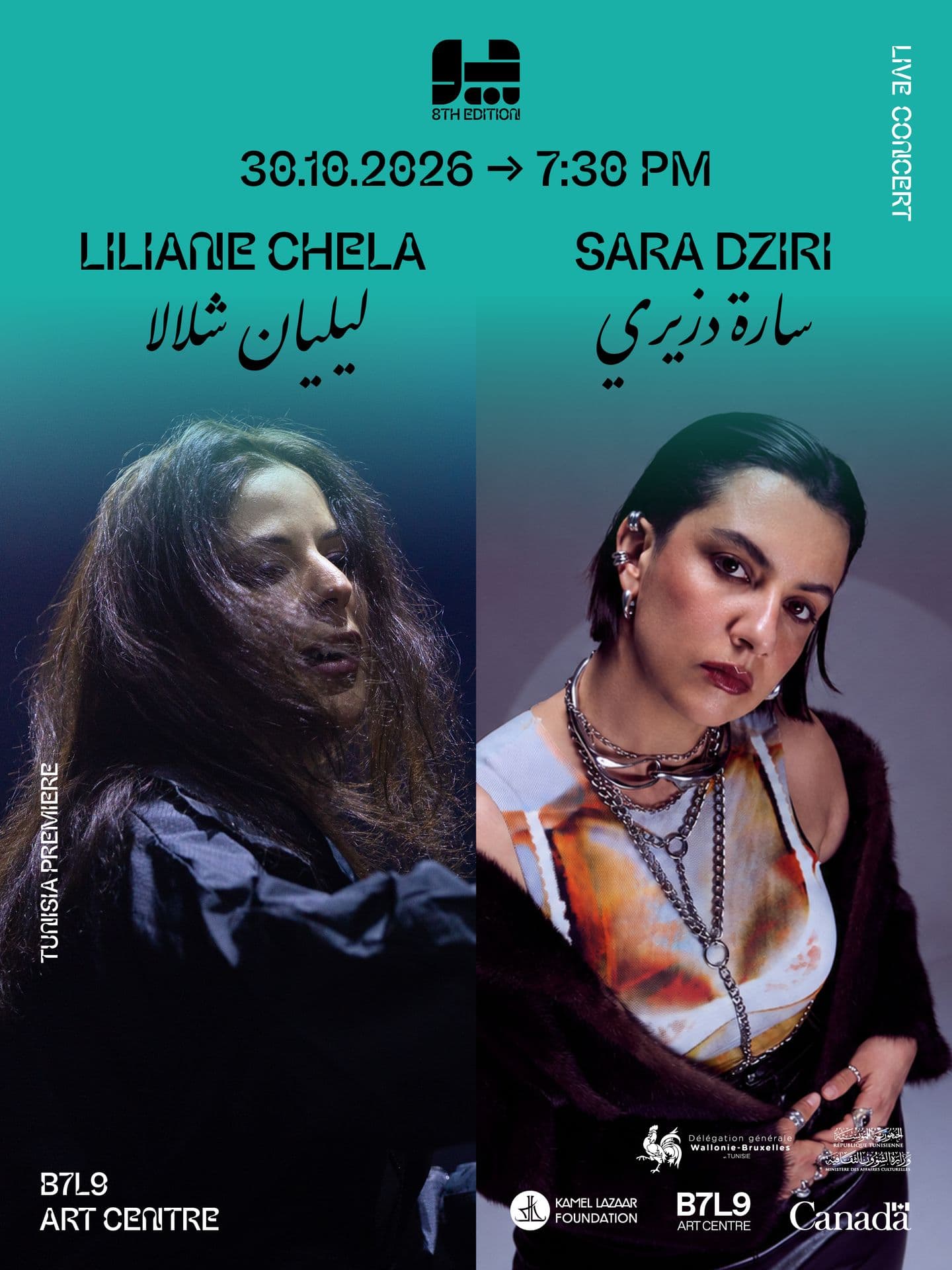Sacred Disorientation - Sara Dziri  / I, The Hybrid and the Antidote - Liliane Chlela