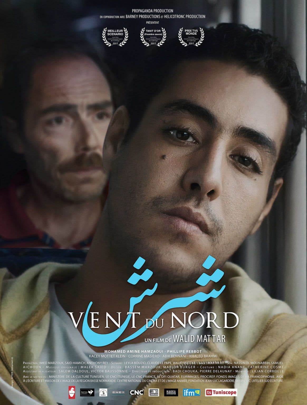 Movie Night: Vent Du Nord
