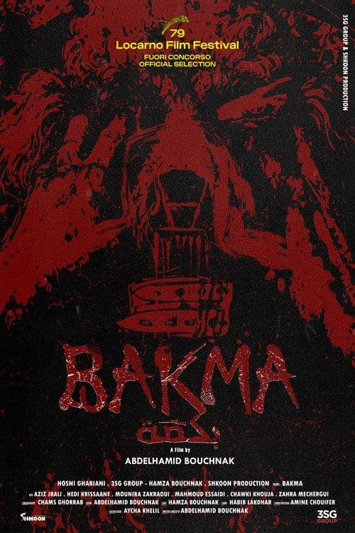 BAKMA - بقما