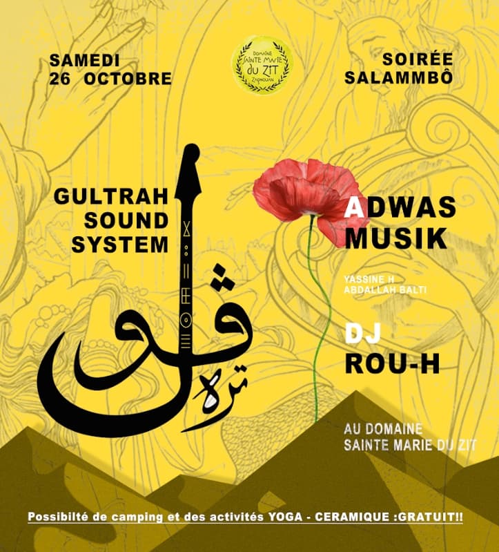 Gultrah, ROU-H روح ⴷⵉⵀⵢⴰ, Adwas + Espace Camping ?️