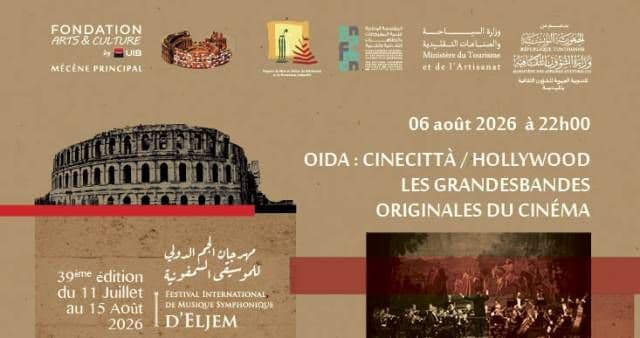 OIDA : Cinecitta / Hollywood