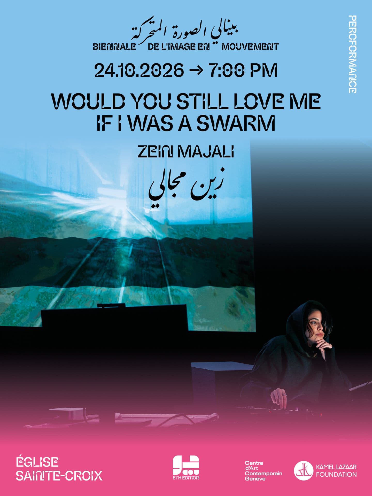 Would You Still Love Me If I Was a Swarm - Zein Majali