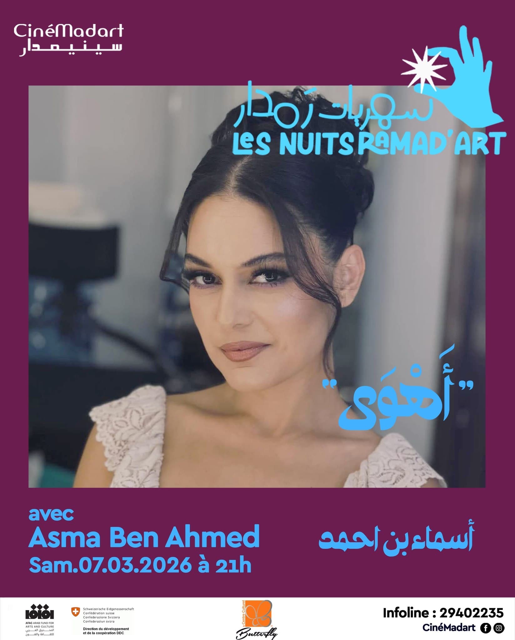 Concert ASMA BEN AHMED  