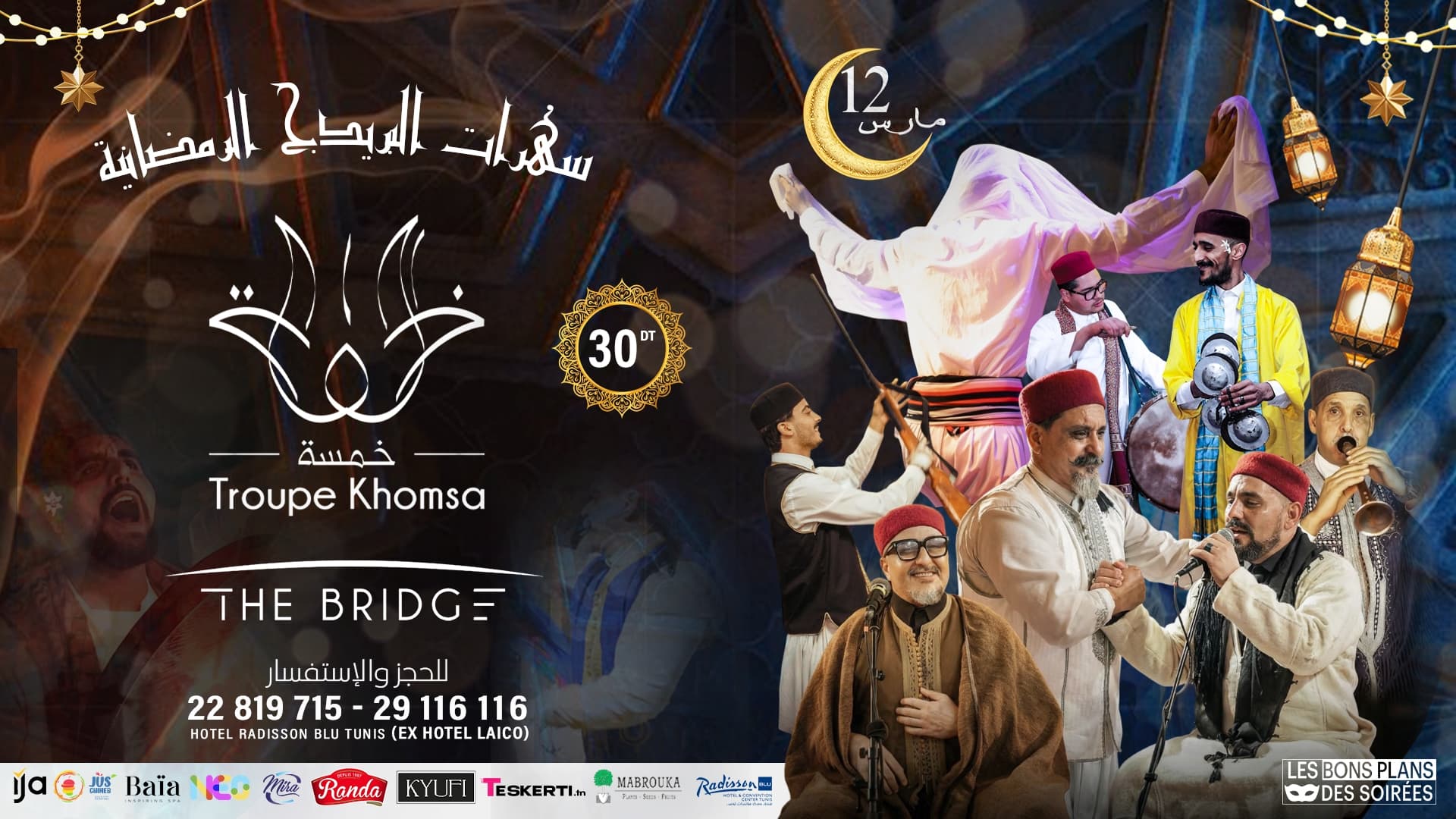 Troupe Khomsa | خمسة 🪬