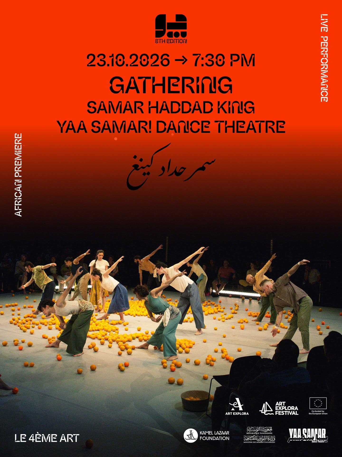 Gathering - Samar Haddad King - Yaa Samar! Dance Theatre