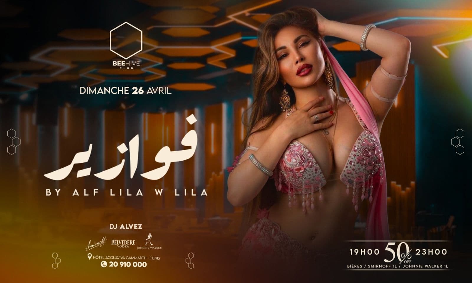 Fawazir Show By Alf Lila w Lila