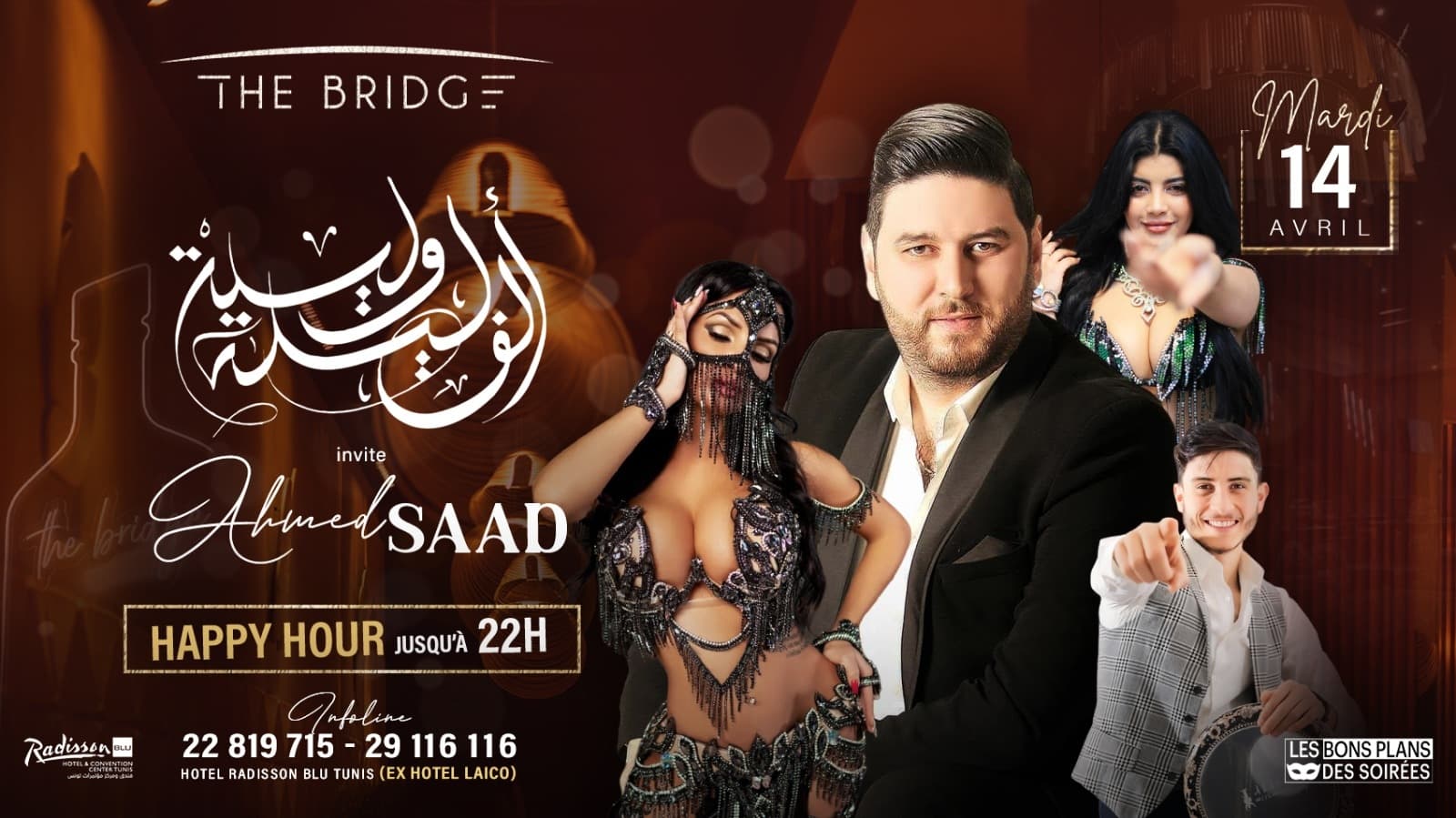Ahmed Saad & Alf Lila w Lila