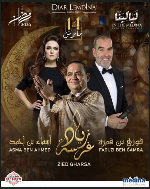 2ème Soirée DE Layalina In The Medina 2026
