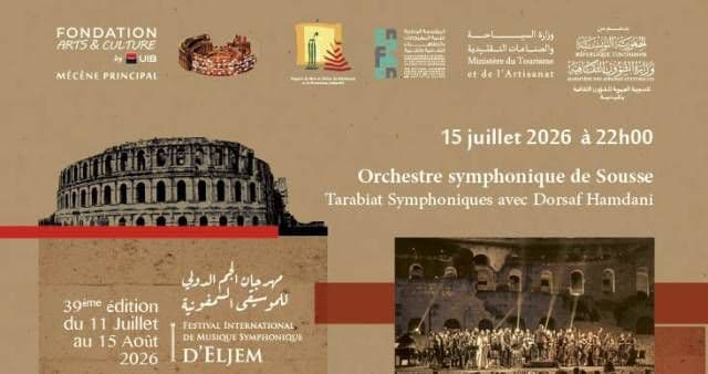 Orchestre symphonique de Sousse