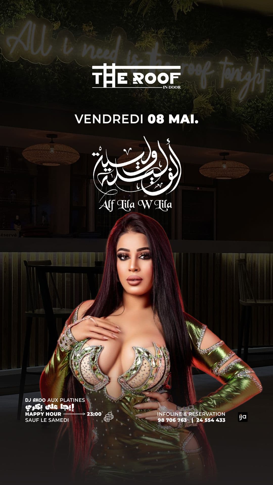 الف ليلة وليلة (HAPPY HOUR على بكري)
