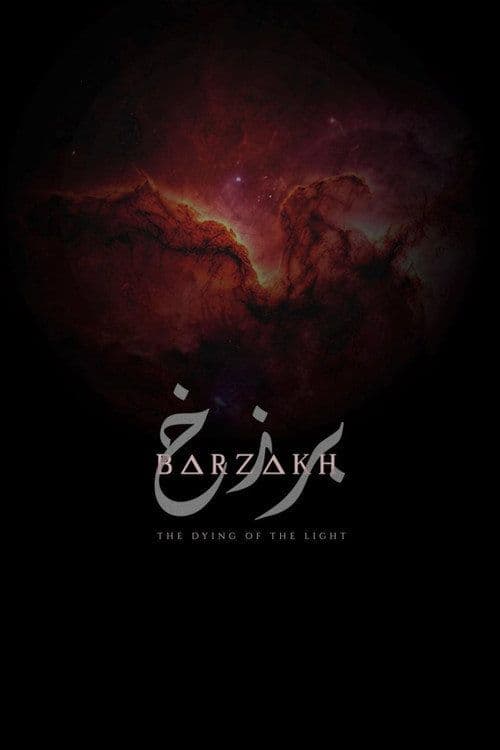 Movie Night: Barzakh - Sociale Sidi Bou Said