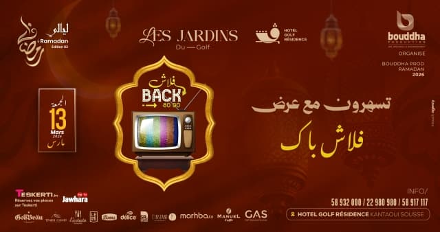 Flashback 90s 80s - Sousse