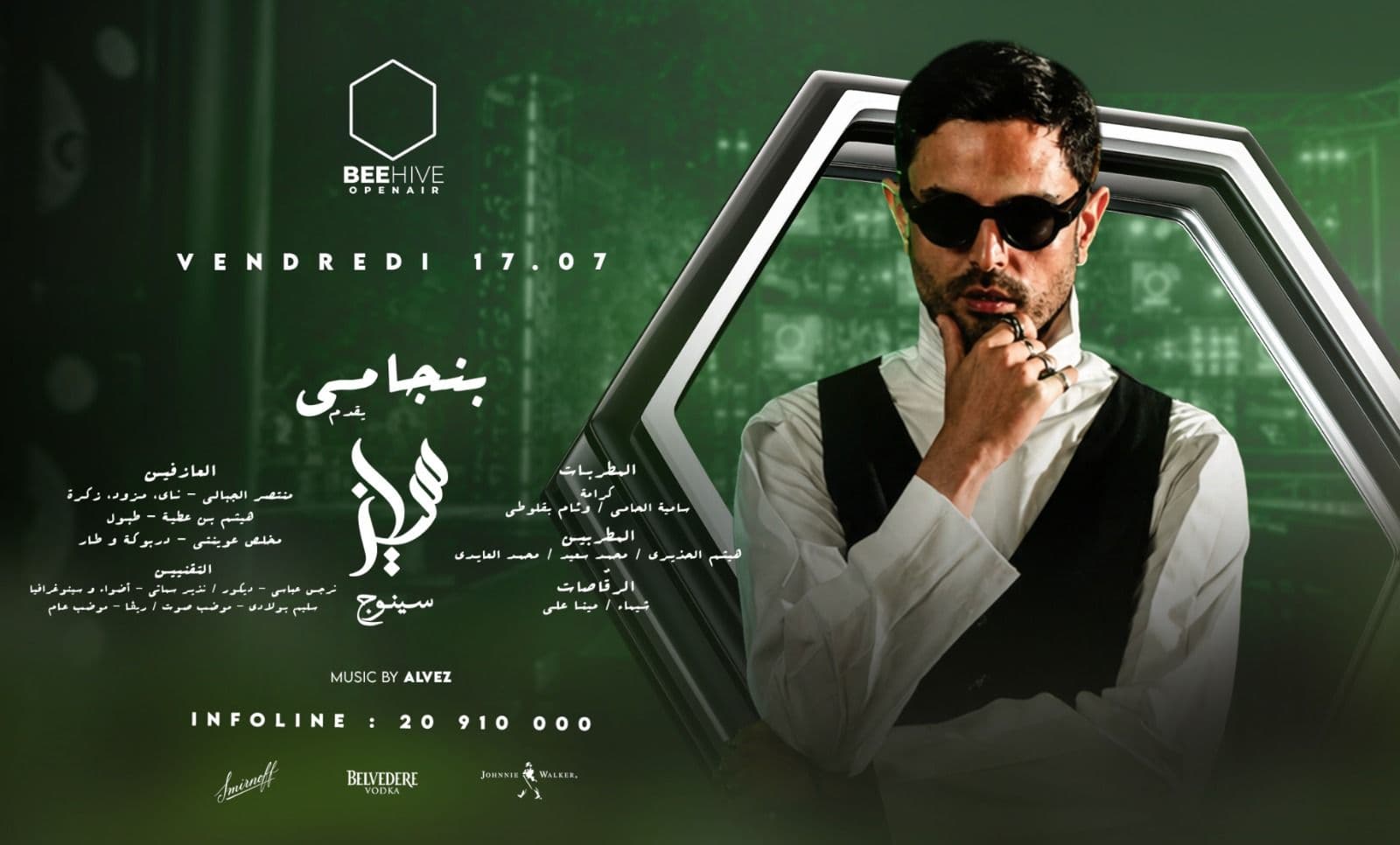 Sinouj Project By Benjemy