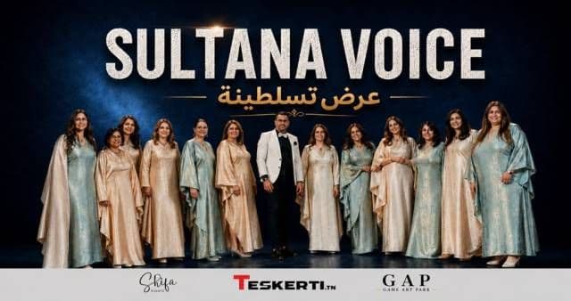 Sultana voice - Game Art Park